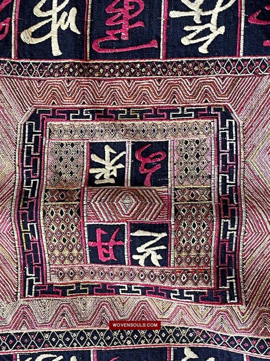 1612 Old Chinese Hainan  Ethnic Minority Textile