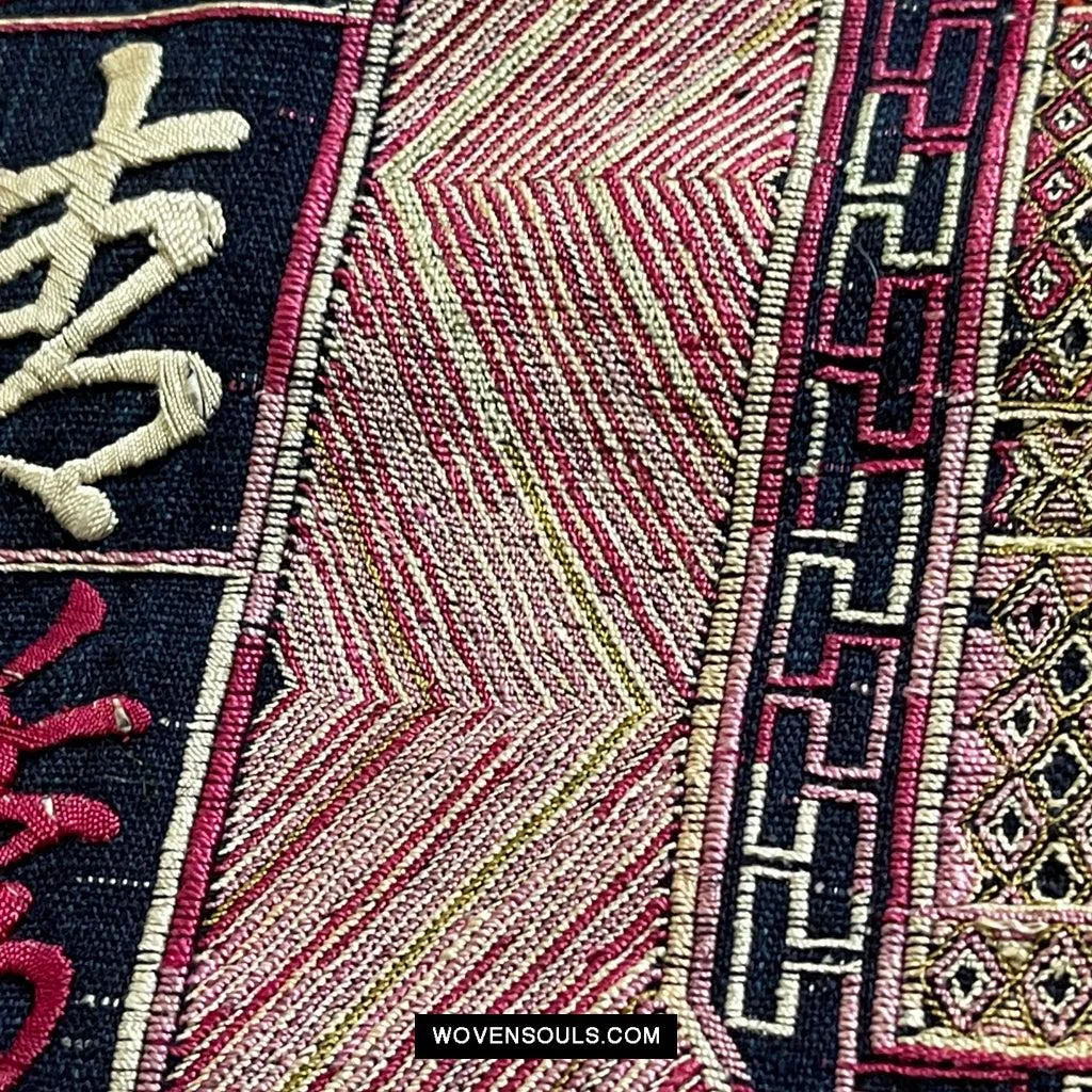 1612 Old Chinese Hainan  Ethnic Minority Textile