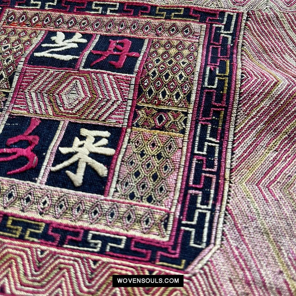 1612 Old Chinese Hainan  Ethnic Minority Textile