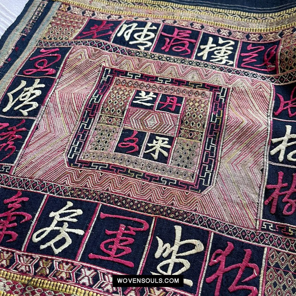 1612 Old Chinese Hainan  Ethnic Minority Textile