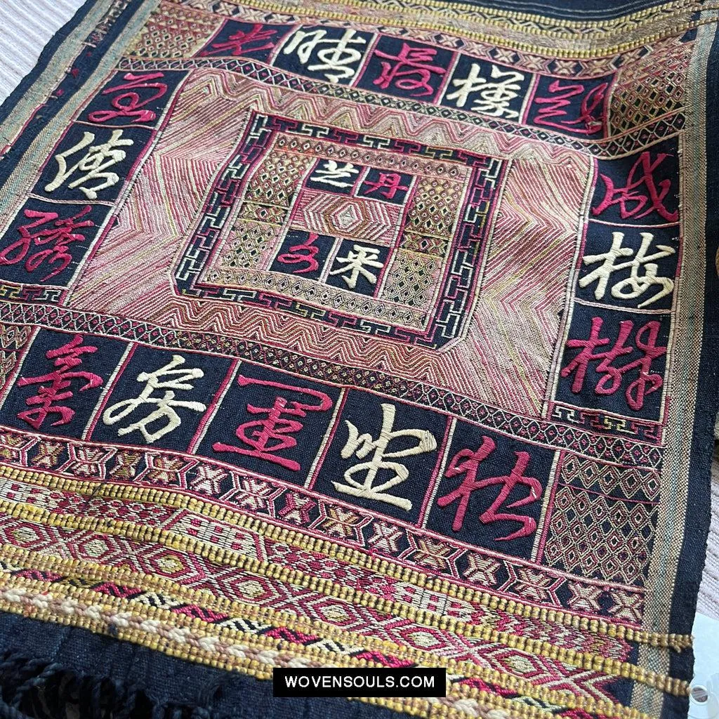 1612 Old Chinese Hainan  Ethnic Minority Textile