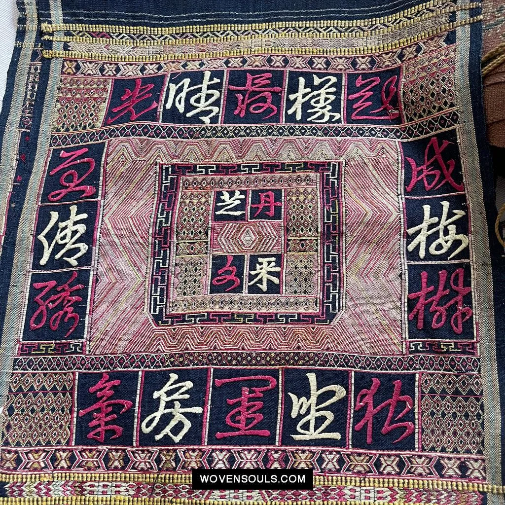 1612 Old Chinese Hainan  Ethnic Minority Textile