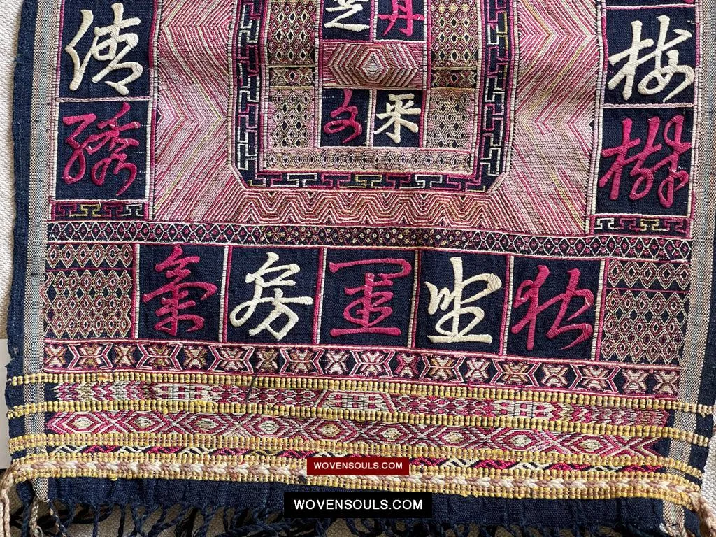 1612 Old Chinese Hainan  Ethnic Minority Textile