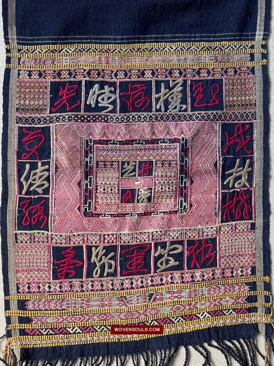 1612 Old Chinese Hainan  Ethnic Minority Textile